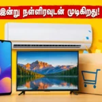 flipkart-june-epic-sale-2026-last-chance-for-best-deals-on-smartphones-and-home-appliances_1200x675_1781795568281_