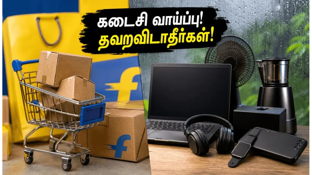 flipkart-sale-ending-soon-top-amazon-monsoon-electronics-deals-and-bank-offers-2026_1200x675_1780757917976_