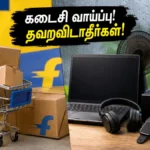 flipkart-sale-ending-soon-top-amazon-monsoon-electronics-deals-and-bank-offers-2026_1200x675_1780757917976_