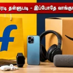flipkart-vs-amazon-sale-2026-best-tech-deals-bank-offers_1200x675_1781188974489_