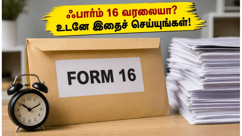 form-16-deadline-2026-steps-if-not-received_1200x675_1781437523594_