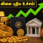 gold-price-hike-june-2026-invest-gold-sgb-bank-fd-returns_1200x675_1780840966072_