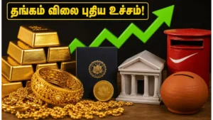 gold-price-hike-june-2026-invest-gold-sgb-bank-fd-returns_1200x675_1780840966072_