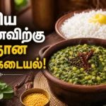 healthy-spiced-spinach-lentil-mash-traditional-keerai-paruppu-kadaiyal-for-rice_1200x675_1782033666411