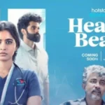 heartbeatseason3-1781149983