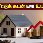 home-loan-emi-hike-july-2026-check-new-mclr-rates_1200x675_1782821002754_