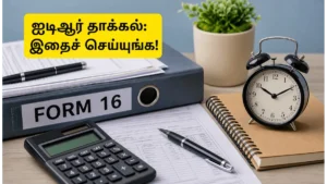 how-to-file-itr-2026-verify-form-16-and-ais-to-avoid-tax-notices-and-get-refunds_1200x675_1781697819786_