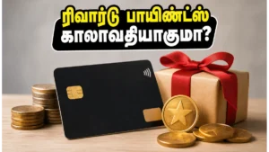 idfc-first-bank-credit-card-reward-points-policy-update-2026-new-expiry-rules_1200x675_1781612059350_