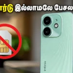 infinix-smart-20-india-launch-offline-calling-price-sale-date_1200x675_1780988024619_