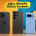 iphone-15-galaxy-s24-pixel-8a-summer-sale-deals-2026_1200x675_1780891963633_