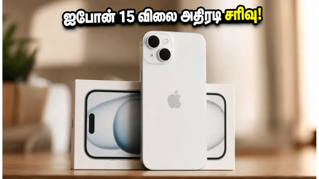 iphone-15-price-drop-2026-best-deals-flipkart-amazon_1200x675_1782312174459_