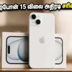 iphone-15-price-drop-2026-best-deals-flipkart-amazon_1200x675_1782312174459_