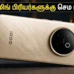 iqoo-z11-launch-price-specs-india-2026_1200x675_1780757422396_