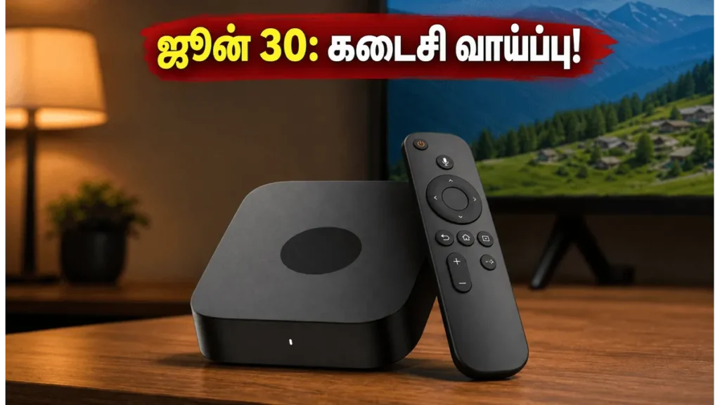jio-home-tv-offer-ending-june-30-activate-before-deadline_1200x675_1782695596027_