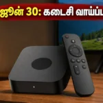 jio-home-tv-offer-ending-june-30-activate-before-deadline_1200x675_1782695596027_
