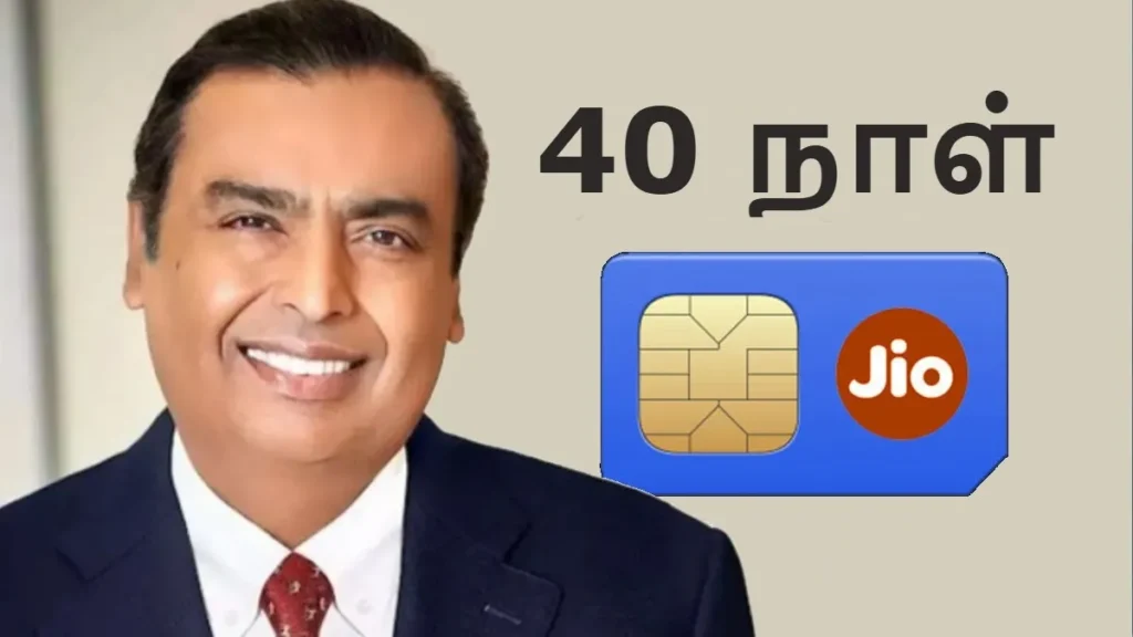 jio-new-40-days-plan-1782802207