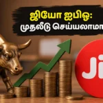 jio-platforms-ipo-2026-key-details-and-essential-investor-guide_1200x675_1781964783791_