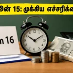 june-15-deadline-critical-update-on-form-16-and-advance-tax-payment-rules-for-2026-taxpayers_1200x675_1781257372305_