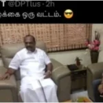 kadamburrajuvsvijay-1780753797
