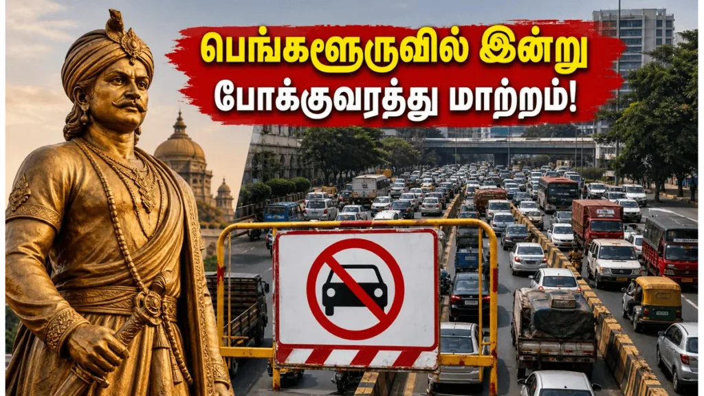 kempegowda-jayanti-2026-bengaluru-traffic-diversions-travel-advisory_1200x675_1782541942454_