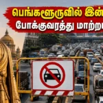 kempegowda-jayanti-2026-bengaluru-traffic-diversions-travel-advisory_1200x675_1782541942454_