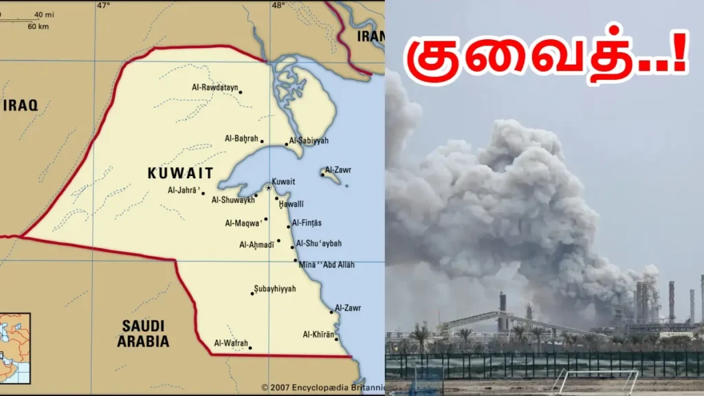 kuwait-1780287603