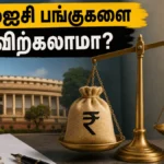 lic-share-sale-june-2026-impact-on-investors-and-policyholders-ofs-details_1200x675_1780320769382_
