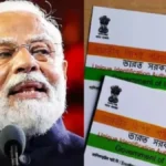 maadhaar-app-discontinued-june-30-1782798428