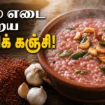 mapillai-samba-arisi-poondu-kanji-healthy-red-rice-garlic-porridge-recipe-for-weight-loss_1200x675_1780365673264