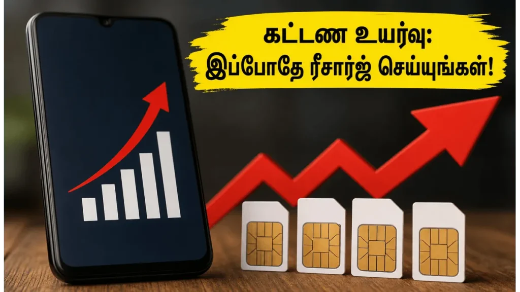 mobile-tariff-hike-2026-save-money-jio-airtel-yearly-plans_1200x675_1780356755534_