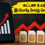 mobile-tariff-hike-2026-save-money-jio-airtel-yearly-plans_1200x675_1780356755534_