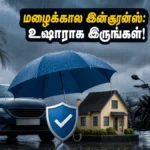 monsoon-insurance-tips-2026-protect-vehicle-home-heavy-rain-damage_1200x675_1781791531814_