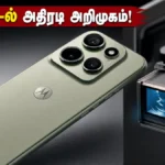 motorola-edge-70-pro-plus-launch-date-price-india-specs-june-2026_1200x675_1780389228427_
