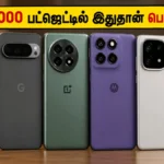 motorola-edge-70-pro-plus-review-best-smartphones-under-50000-india-2026_1200x675_1780569179195_