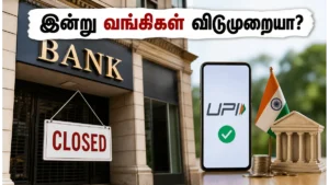 muharram-bank-holiday-2026-are-banks-open-today-check-transaction-status_1200x675_1782481404990_