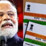 new-aadhaar-app-set-up-1780313753