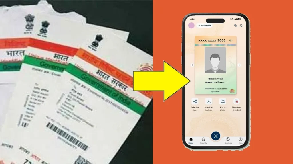 new-aadhaar-app-setup-process-1780549915
