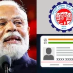 new-rules-2026-july-1782543144