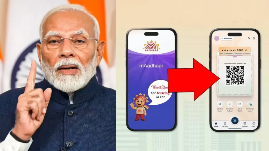 no-more-old-aadhaar-app-uidai-new-adhaar-app-1780316669