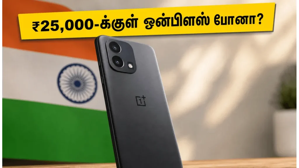 oneplus-n6-india-launch-date-june-30-price-under-25000-specs_1200x675_1781600711423_