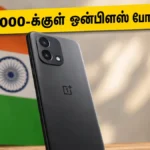 oneplus-n6-india-launch-date-june-30-price-under-25000-specs_1200x675_1781600711423_