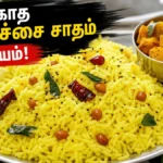 perfect-non-bitter-lemon-rice-recipe-quick-10-minute-lunch-box-recipe-ideas_1200x675_1782540069853
