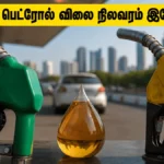 petrol-and-diesel-price-today-check-latest-fuel-rates-in-chennai-and-major-cities-june-13-2026_1200x675_1781358767832_