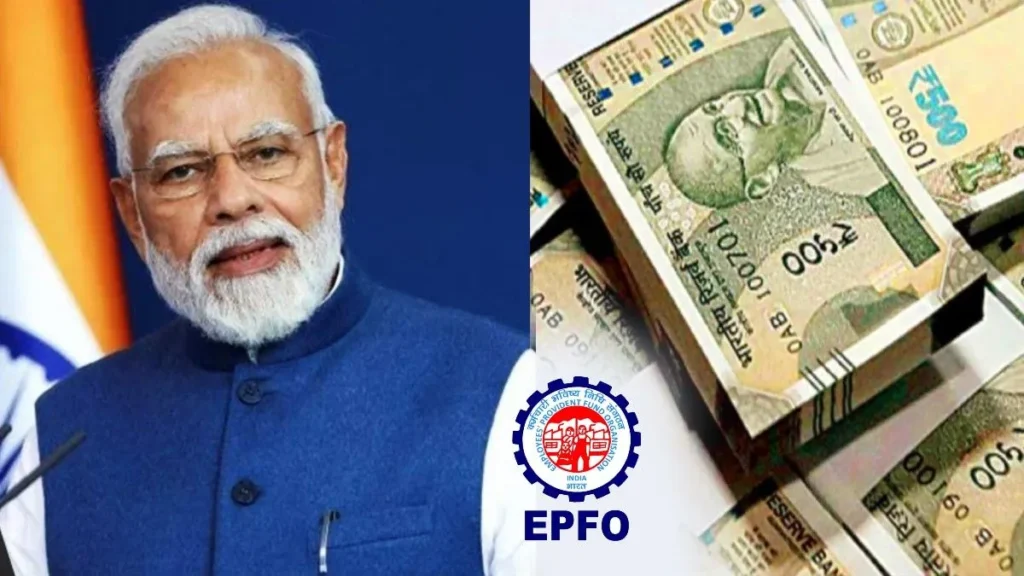 pf-upi-epfo-1780599816