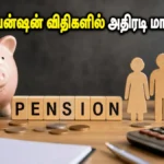 pfrda-pension-rules-update-2026-last-chance-to-submit-feedback_1200x675_1781931942960_