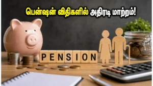 pfrda-pension-rules-update-2026-last-chance-to-submit-feedback_1200x675_1781931942960_