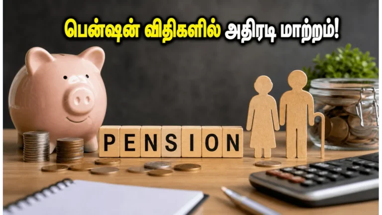 pfrda-pension-rules-update-2026-last-chance-to-submit-feedback_1200x675_1781931942960_