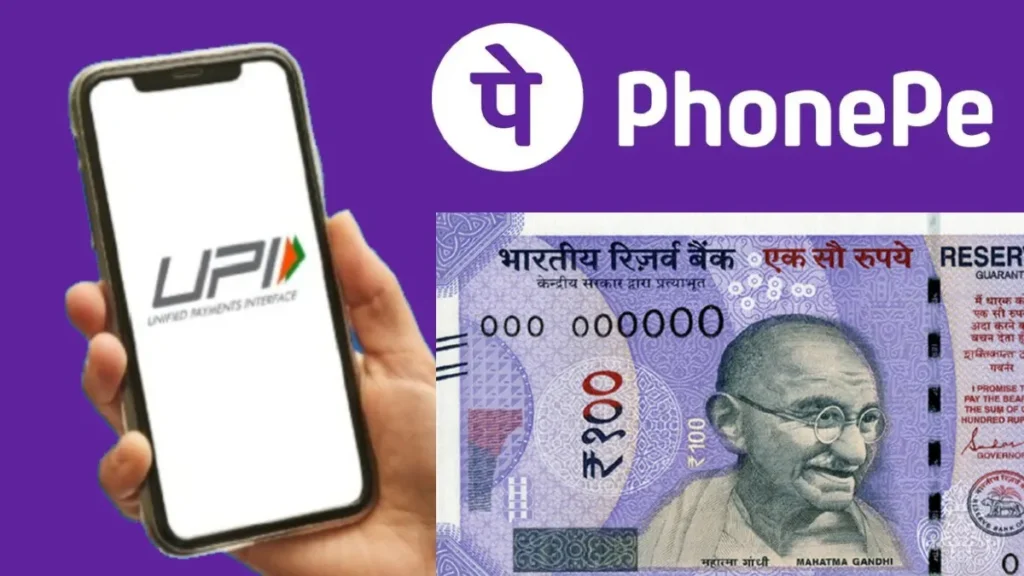 phonepe-rs-100-fee-for-3-months-1781937737