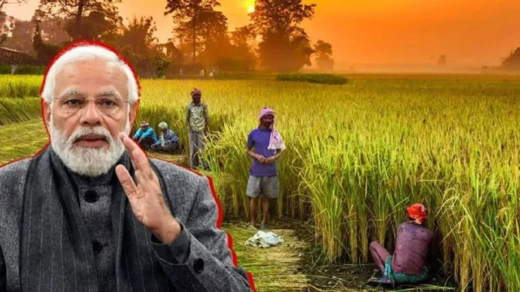 pmkisan1banner-1781787504