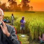 pmkisan1banner-1781787504